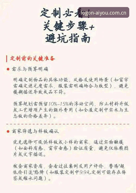 爱游戏惊喜福利 新手必看!领取爱游戏惊喜福利的5个关键步骤与避坑指南