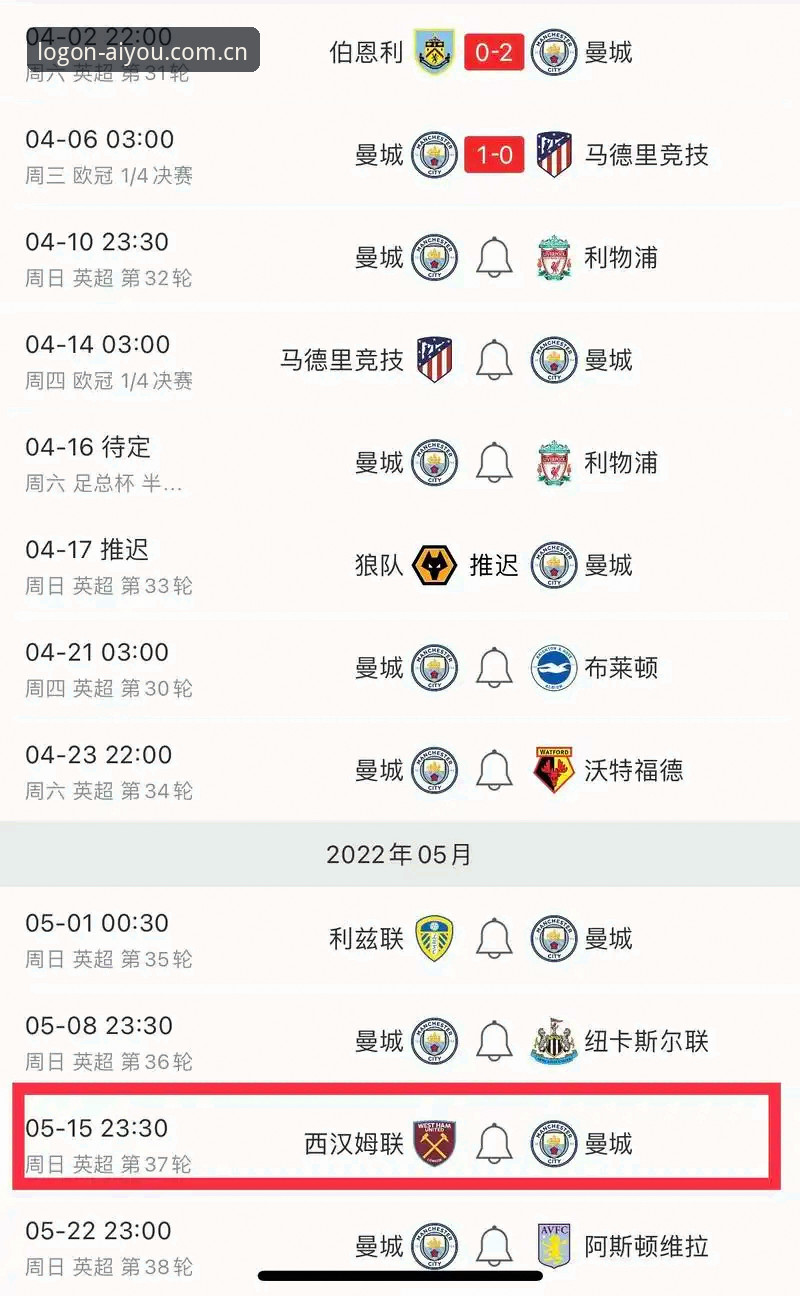 都灵德比背后的博弈：开罗生日愿望与尤文图斯欧冠梦的终极对决