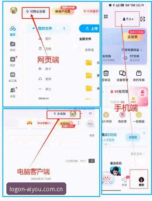 资深用户实战经验：解决爱游戏下载慢的五大优化方案