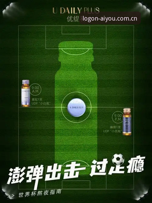爱游戏账号注册 资深球迷吴强深度测评:从维拉夺冠看爱游戏登录入口观赛体验