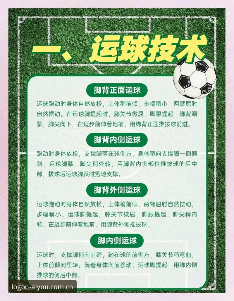 世界杯扩军66队完整指南：中国男足重返舞台的机遇与爱游戏平台观赛策略