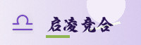 合作伙伴